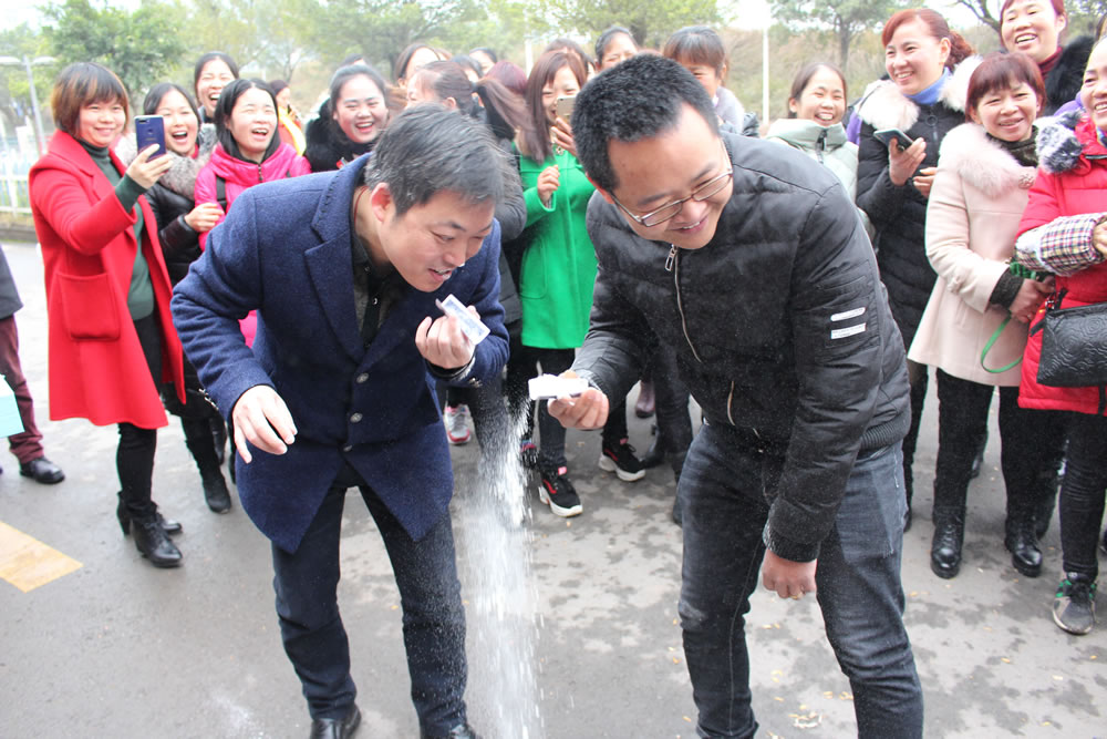 公司活动